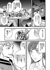 COMIC Penguin Club 2019-01 [Digital]