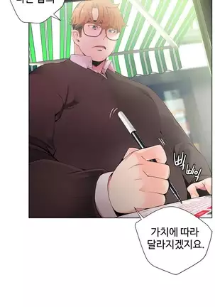 Lilith`s Cord Ch.0-43