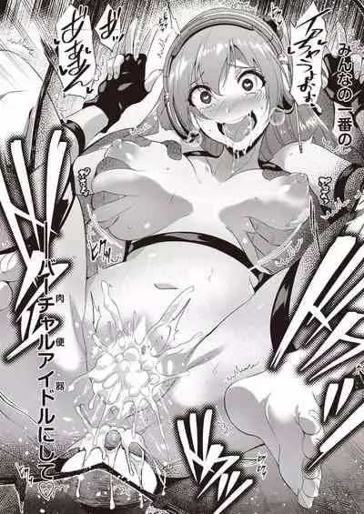 COMIC AUN 2021-10 [Digital]