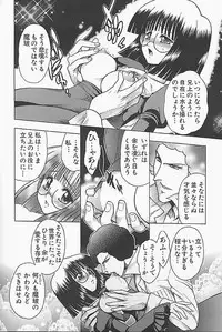 [Jam Ouji] BAD SLAMMERS 1