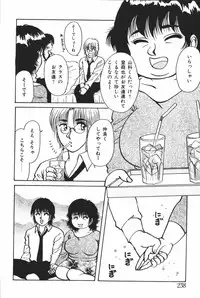 [Anthology] Mother Fucker 6