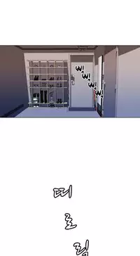 Miss Mystic Ch.1-23 (English) (Ongoing)