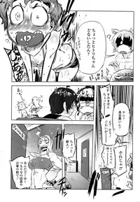 COMIC Penguin Club 2016-06