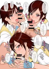 [G-Panda (Midoh Tsukasa)] Asuka no Chijoue (Tekken) [Digital]