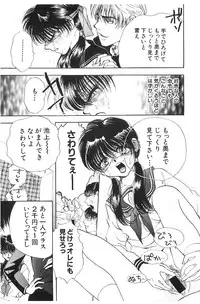 [Naritayama Brian] HEISEI SIKIJYOU KYOUSITSU