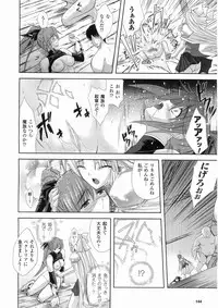 Comic Unreal 2008-06 Vol. 13