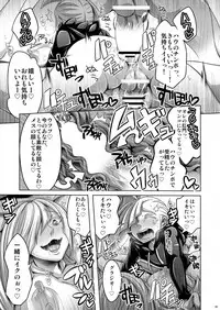 [Dynamic Kanoke (Dainakishin)] Sweet Paradise (Pokémon Sun and Moon) [Digital]