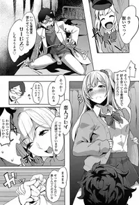 COMIC Koh 2017-07 [Digital]