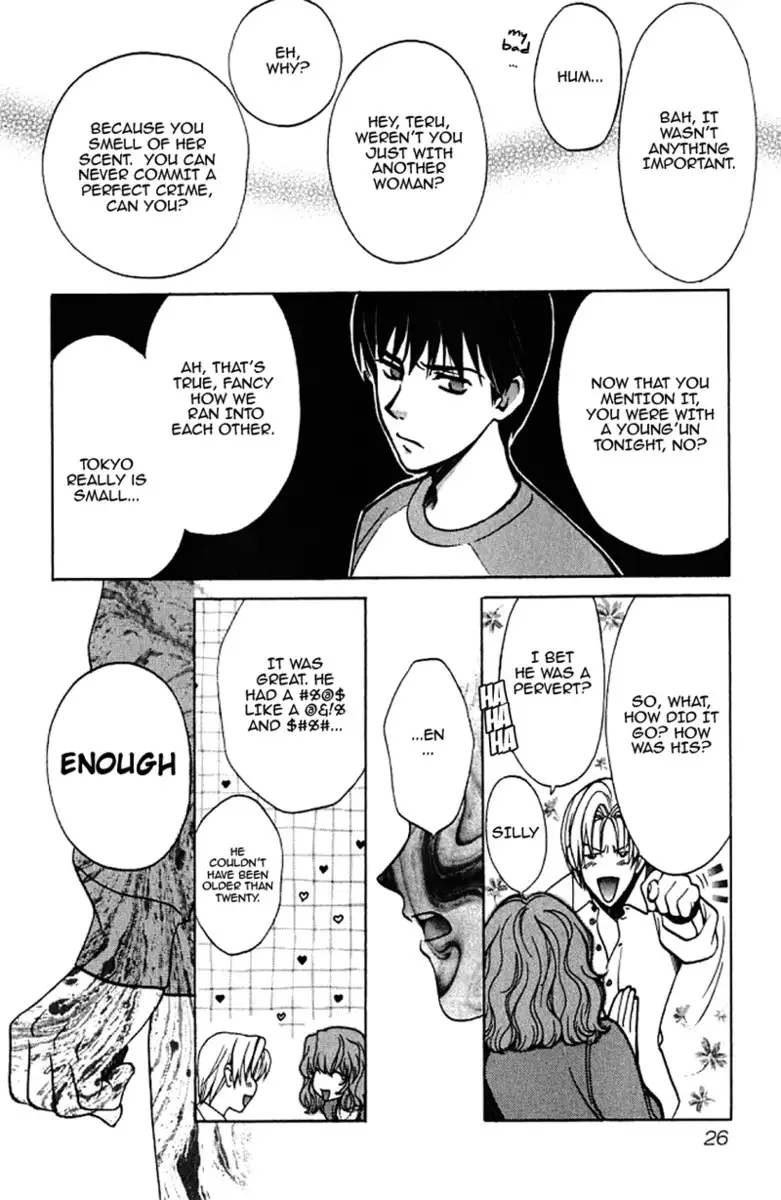 Love Junkies Vol5 - Scene 34