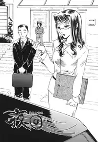 [Yoshida Furawa] Flower EXpress