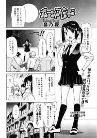 COMIC 0EX Vol. 10 2008-10