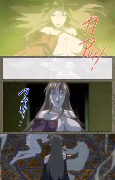 Shin Bible Black kanzenhan