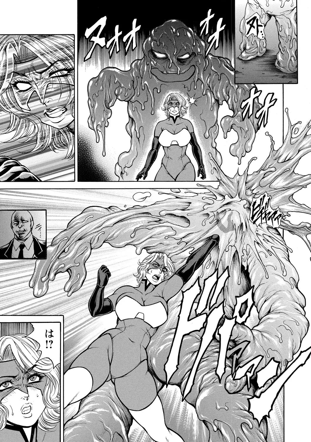 Tatakau Heroine ga Tetteiteki ni Ryōjoku Sarete Haiboku Akume Vol. 1