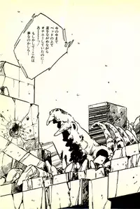 [Uchiyama Aki] Burusera Hakusho