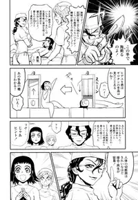 COMIC Tenma 2011-01
