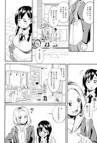 COMIC Anthurium 025 2015-05