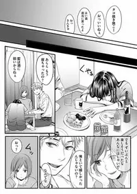 Hon no Dekigokoro desu 1