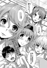 COMIC Purumelo 2012-07 [Digital]