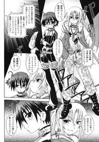 [Anthology] Shounen Shikou R - Shounen Shikou 13