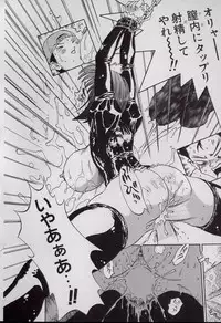 [Shark Yaminabe] Shark Skin