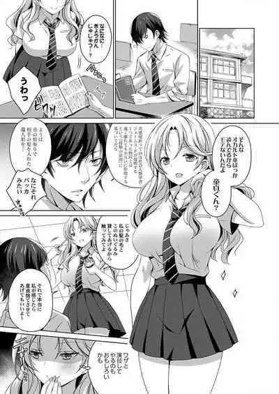 THE Ikijigoku Kurushii kurai Kimochiii End Les SEX 1-3