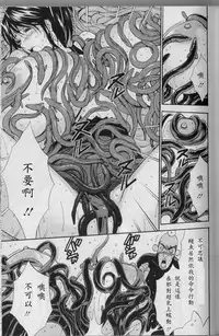 [Nagashima Chosuke] Chounyuu For You Ch. 1-9 [Chinese] [i751207]