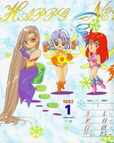 New A Moment of Romance~ Hadougirl