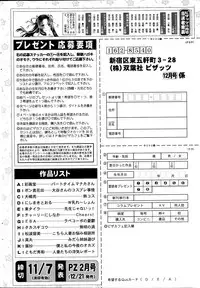 Action Pizazz 2015-12