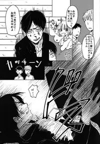 (SUPER24) [chocolatfille (Noeko)] Toile de Kimi o Aishitai (Shingeki no Kyojin)