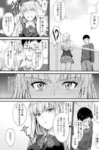 COMIC Penguin Club 2015-01