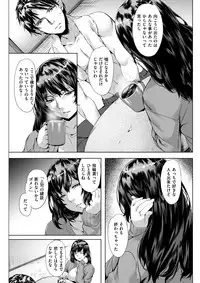 COMIC Kairakuten BEAST 2017-12 [Digital]