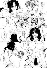 COMIC Penguin Celeb 2014-12