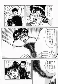 [Kichijouji Kitashirou] Who Dares Ass