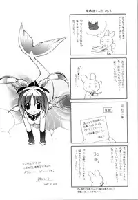 [Suzudama Renri] Yellow Cherry Pie