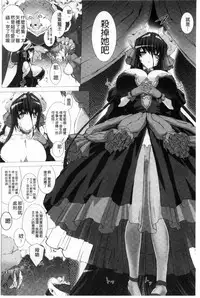 [MISS BLACK] Lust Resort!! Tokubetsu Genteiban [Chinese]