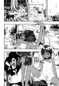 [ShindoL] Lucky♥Yui (COMIC Mugen Tensei 2014-12) [Chinese] [名潴學園019]