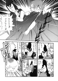 [Studio Katsudon] Sayonara Matsumoto Reiji Kanketsu Hen FINAL (Galaxy Express 999)