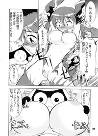 (C73) [RPG COMPANY 2 (BACH)] B Lunch Moriawase (Various)