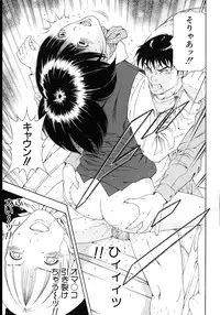 [Otonashi Kyousuke] Koukai Sounyuu