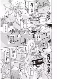 [Miito Shido] Mawaru Kanojo-tachi no Nichijou. [Digital]