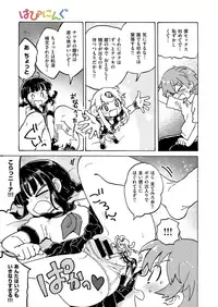 COMIC HAPPINING Vol. 2 [Digital]