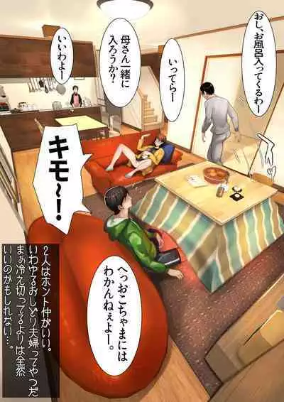 Imouto SS Short Story vol.4