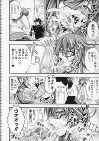 [Taihei Tengoku] Pai Fella Lady