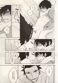 (BORDERLINE3) [Highheel (Romeo Caroline)] GOD OF HELL (World Trigger)