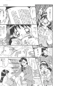 [Anthology] Little Pierce Vol.02