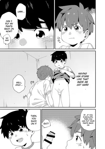 Misete yo | Show me yours