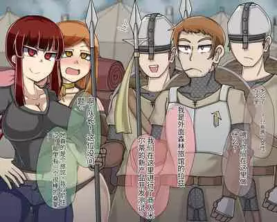 淫魔化桑拿开业啦!篇章（机翻）