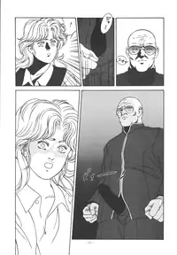 [ALPS (Dirty Akebono)] Rising Sun (GoShogun)