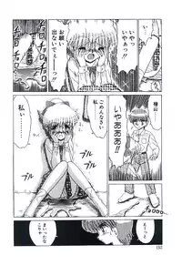 [Ruriruri♡] Kaze to Midori no Kuni kara