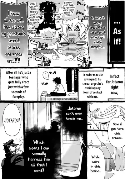 Mago Haji Jii wo Aishisugiteru | Grandson loves his Grandfather too much